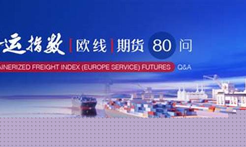 济宁期货(济宁期货大佬傅海棠现状)_https://www.dbjyqcj.com_郑商所_第1张