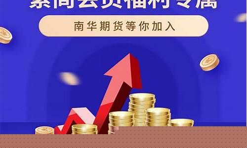 期货在线平台(期货平台网)_https://www.dbjyqcj.com_广期所_第1张