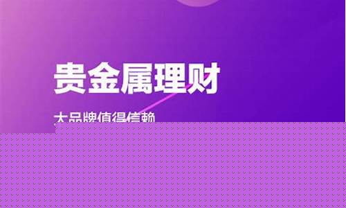 白鲸期货下载_https://www.dbjyqcj.com_郑商所_第1张