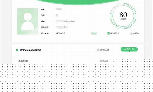 期货穿刺测试(期货穿仓是什么意思)_https://www.dbjyqcj.com_上期所_第1张