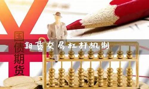 期货追加杠杆(期货加杠杆是什么意思)_https://www.dbjyqcj.com_广期所_第1张