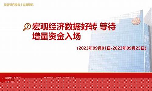 期货资金(期货资金账号在哪里找)_https://www.dbjyqcj.com_大商所_第1张