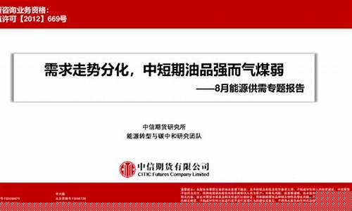 气煤期货(燃煤期货)_https://www.dbjyqcj.com_大商所_第1张