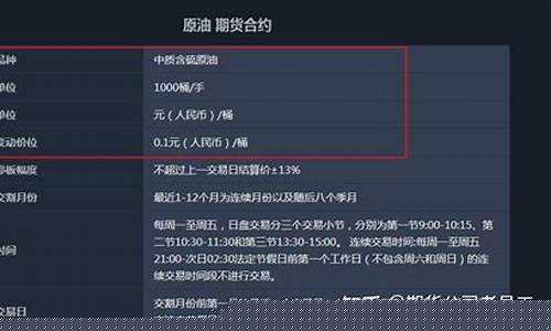 期货盘面价(期货盘面价格的含义)_https://www.dbjyqcj.com_上期能源_第1张