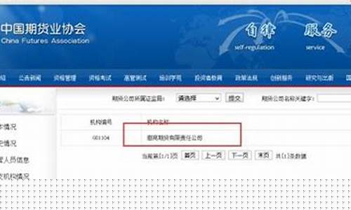 期货是否合法(期货是合法的吗)_https://www.dbjyqcj.com_大商所_第1张