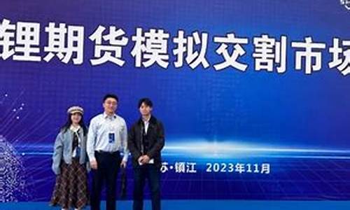 永安期货注册(永安期货下载)_https://www.dbjyqcj.com_广期所_第1张