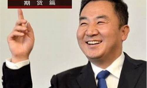 李雁鸣期货(李雁鸣高端培训视频)_https://www.dbjyqcj.com_上期能源_第1张