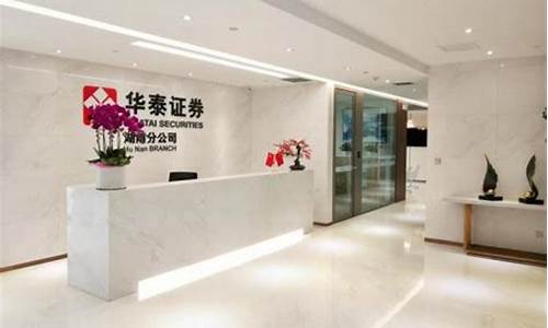 长沙的期货公司有哪些(石家庄期货公司有哪些)_https://www.dbjyqcj.com_中金所_第1张