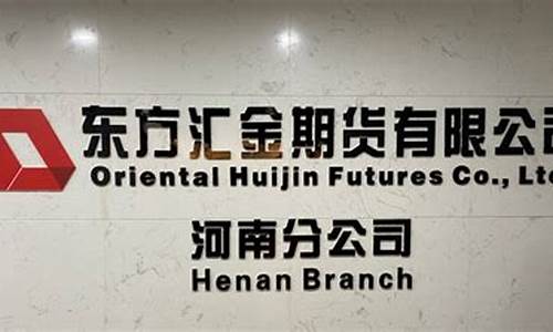 新手怎样买期货(怎样买期货入门基础知识)_https://www.dbjyqcj.com_广期所_第1张
