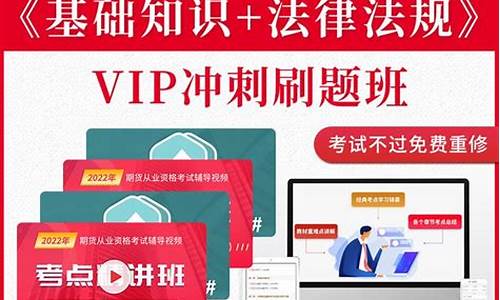期货从业考试报名费(期货从业考试官网)_https://www.dbjyqcj.com_上期能源_第1张