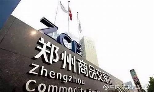 期货四大交易所(国内期货四大交易所)_https://www.dbjyqcj.com_上期所_第1张