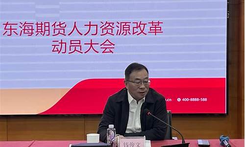 期货公司改革(正规期货公司名单)_https://www.dbjyqcj.com_上期能源_第1张