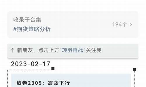 每日期货分析(每日期货点评)_https://www.dbjyqcj.com_大商所_第1张