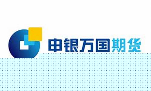申万期货公司(申万期货公司情况如何)_https://www.dbjyqcj.com_中金所_第1张