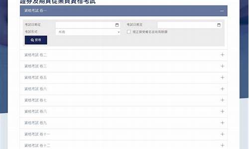 期货从业资格报名费用(期货从业资格)_https://www.dbjyqcj.com_上期所_第1张