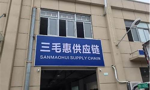 武清临期货(临期货交易平台)_https://www.dbjyqcj.com_中金所_第1张