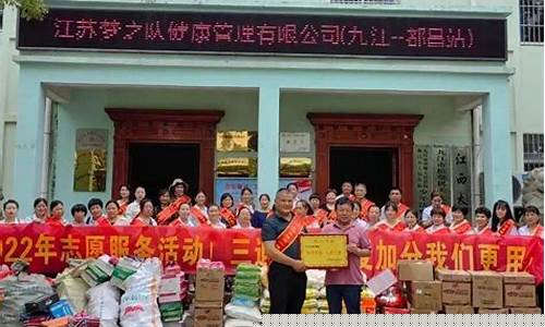 太阳村期货(太阳村官网)_https://www.dbjyqcj.com_大商所_第1张