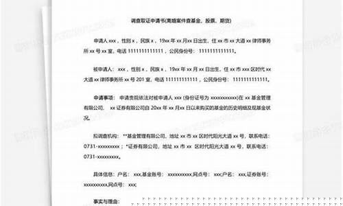 离婚做期货(中国做期货的有多少人)_https://www.dbjyqcj.com_中金所_第1张