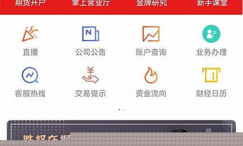 平安期货开户是什么(平安期货开户是什么意思)_https://www.dbjyqcj.com_广期所_第1张