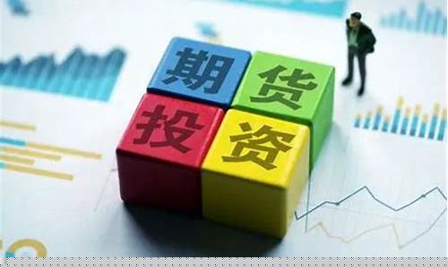 期货分析绘图(期货图表分析)_https://www.dbjyqcj.com_广期所_第1张