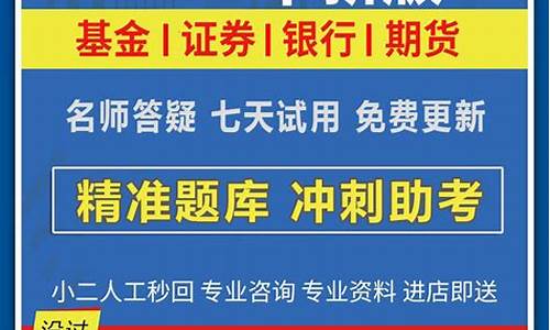 期货考试网(期货考试网校)_https://www.dbjyqcj.com_大商所_第1张