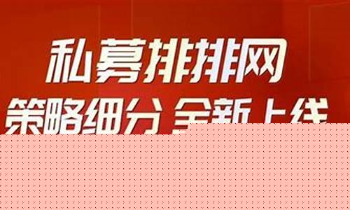 期货排排网(期货排排网排名)_https://www.dbjyqcj.com_郑商所_第1张