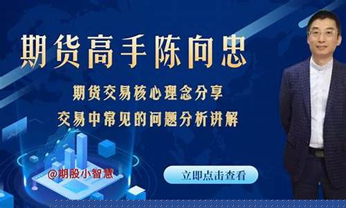 天津期货高手(天津期货开户哪家好)_https://www.dbjyqcj.com_上期能源_第1张