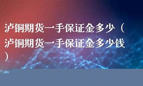 泸金期货(泸金期货每个月都有吗)_https://www.dbjyqcj.com_上期所_第1张