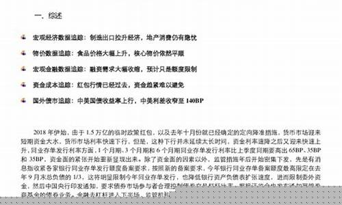期货浴火重生(重生 期货)_https://www.dbjyqcj.com_大商所_第1张