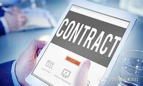 期货合约到期(期货合约到期了我忘记平仓了咋办)_https://www.dbjyqcj.com_中金所_第1张
