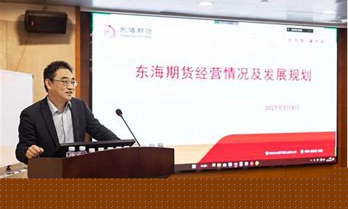 期货培训计划(期货业务培训)_https://www.dbjyqcj.com_郑商所_第1张
