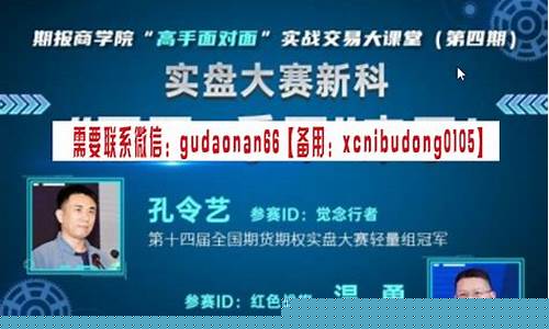 期货培训(期货培训班)_https://www.dbjyqcj.com_广期所_第1张