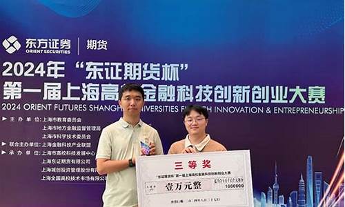 期货研究生(期货研究生学校)_https://www.dbjyqcj.com_广期所_第1张