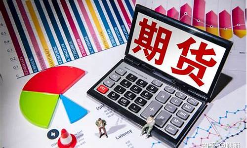 股票期货还是期货(股票和期货哪个)_https://www.dbjyqcj.com_上期所_第1张