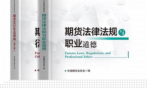 期货从业职业(期货从业考试)_https://www.dbjyqcj.com_上期所_第1张