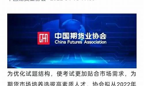 期货考试时间(期货考试时间太短了)_https://www.dbjyqcj.com_郑商所_第1张