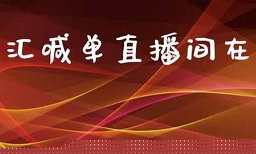 外汇喊单直播间推荐(外汇黄金直播室)_https://www.dbjyqcj.com_中金所_第1张