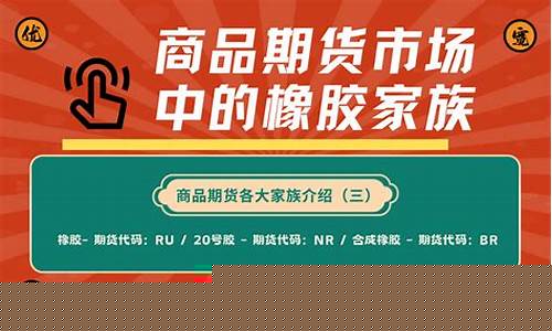 期货家族(期货名家)_https://www.dbjyqcj.com_上期所_第1张