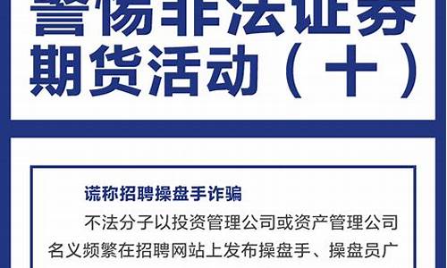 期货活动(期货活动时间内累积金额未完成怎么办)_https://www.dbjyqcj.com_郑商所_第1张
