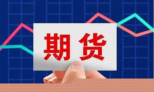期货转证券(证券与期货专业)_https://www.dbjyqcj.com_大商所_第1张