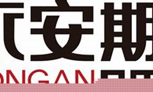 永安期货培训(永安期货股份有限公司)_https://www.dbjyqcj.com_上期能源_第1张