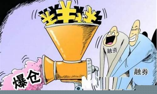 期货怎么算爆仓(期货爆仓计算器)_https://www.dbjyqcj.com_大商所_第1张