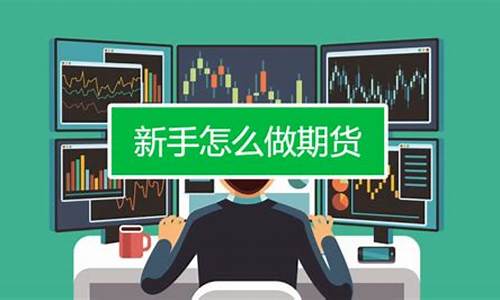 小资金怎么玩期货(小资金如何做期货)_https://www.dbjyqcj.com_中金所_第1张