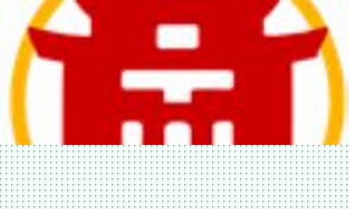 徽商期货客服(徽商期货客服电话号码是多少)_https://www.dbjyqcj.com_上期所_第1张