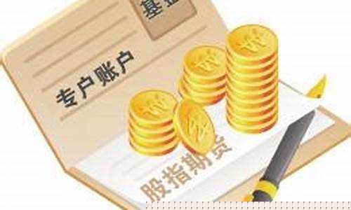 期货保本理财(期货保本理财有风险吗)_https://www.dbjyqcj.com_广期所_第1张