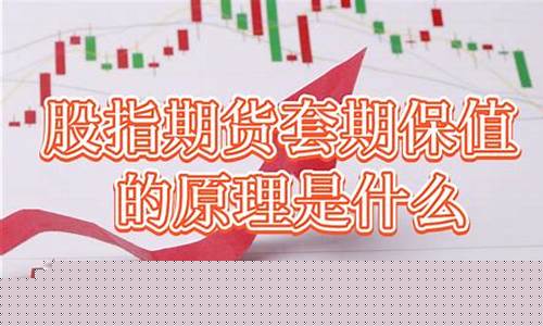 期货如何结算(期货怎么算账)_https://www.dbjyqcj.com_郑商所_第1张