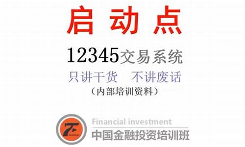 期货沈良博客_https://www.dbjyqcj.com_大商所_第1张