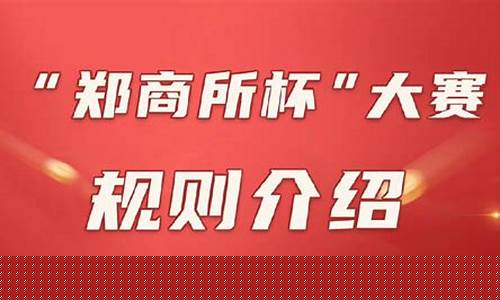 期货频道微博(期货频道微博直播)_https://www.dbjyqcj.com_大商所_第1张