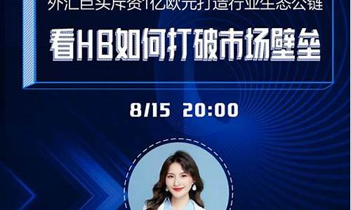 如何不显示外汇直播游客号_https://www.dbjyqcj.com_上期所_第1张