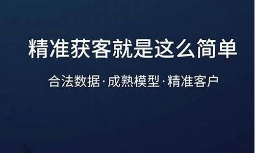 如何找期货客户(怎么找期货客户)_https://www.dbjyqcj.com_中金所_第1张
